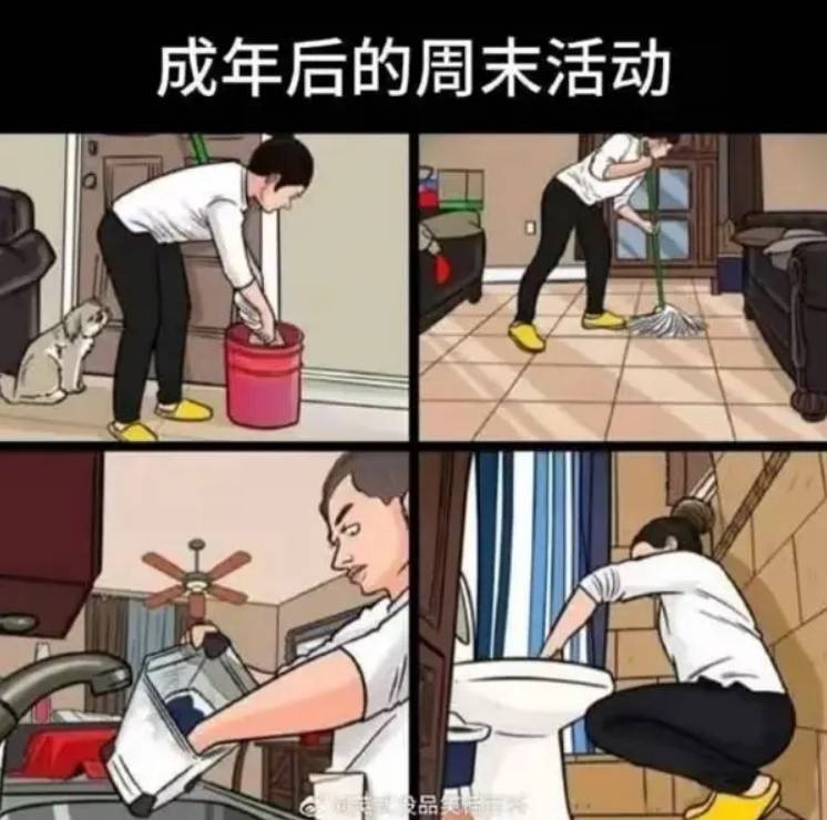 周一內(nèi)涵囧圖云飛系列 美女姿勢(shì)特別這節(jié)目效果不錯(cuò)