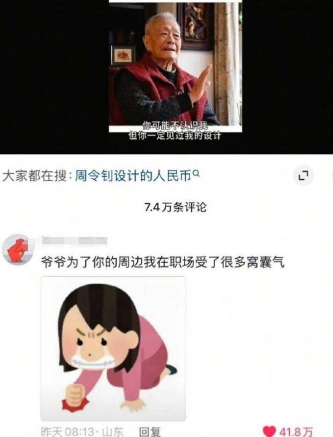 3DM輕松一刻第1489期 你知道女人是用什么做的嗎？
