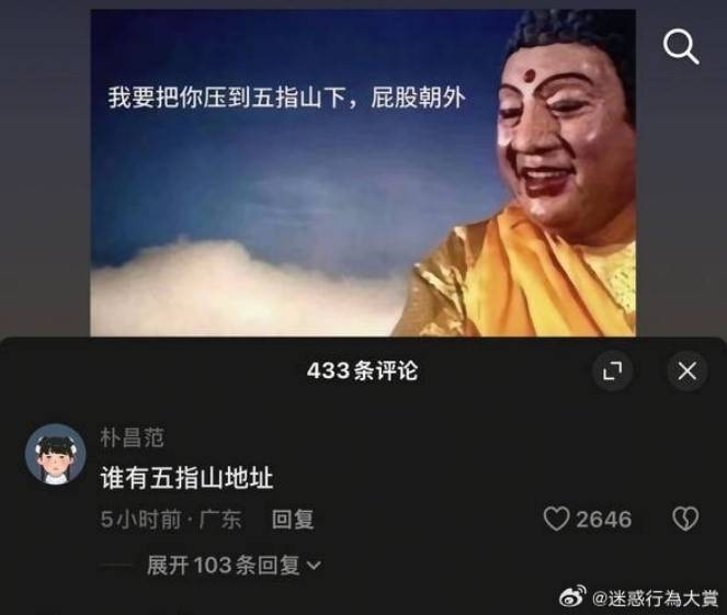 3DM輕松一刻第1489期 你知道女人是用什么做的嗎？