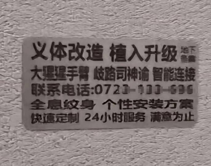3DM輕松一刻第1489期 你知道女人是用什么做的嗎？
