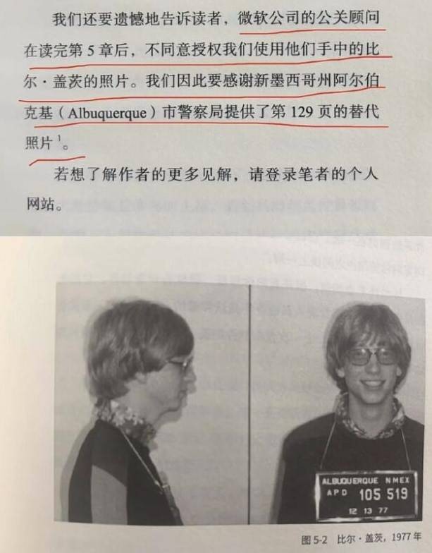 3DM輕松一刻第1489期 你知道女人是用什么做的嗎？