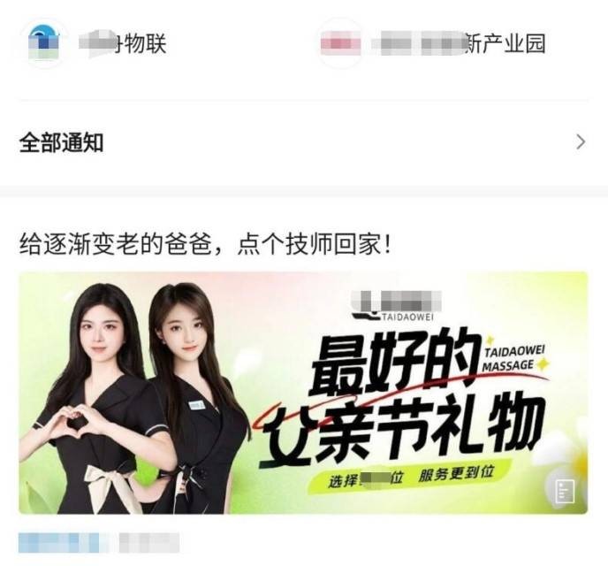 3DM輕松一刻第1489期 你知道女人是用什么做的嗎？