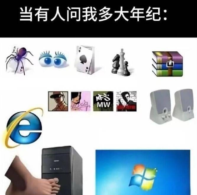 3DM輕松一刻第1489期 你知道女人是用什么做的嗎？