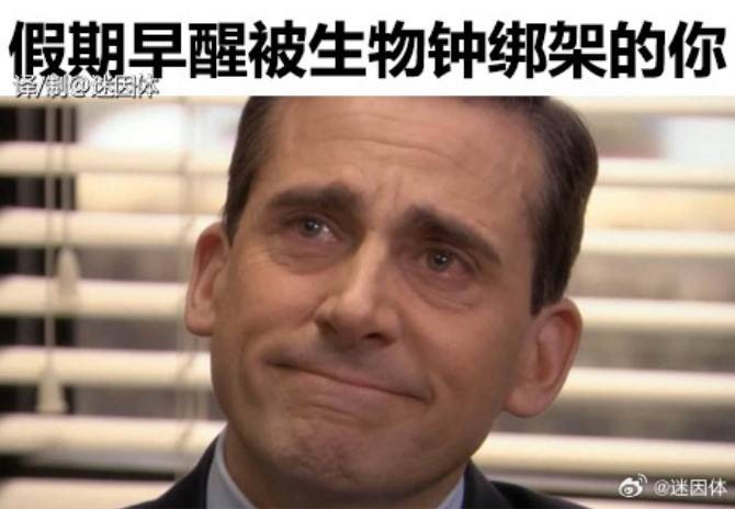3DM輕松一刻第1489期 你知道女人是用什么做的嗎？