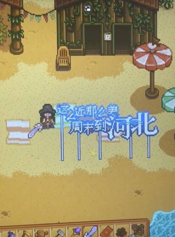 3DM輕松一刻第1489期 你知道女人是用什么做的嗎？