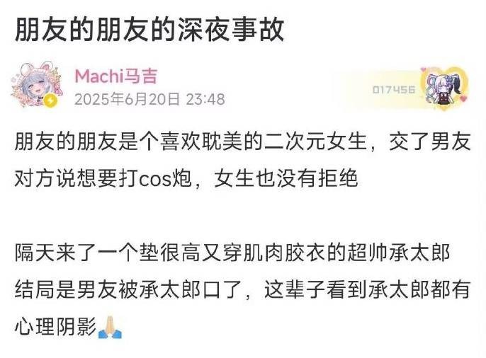 3DM輕松一刻第1489期 你知道女人是用什么做的嗎？