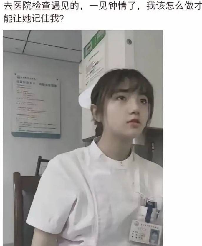 3DM輕松一刻第1489期 你知道女人是用什么做的嗎？