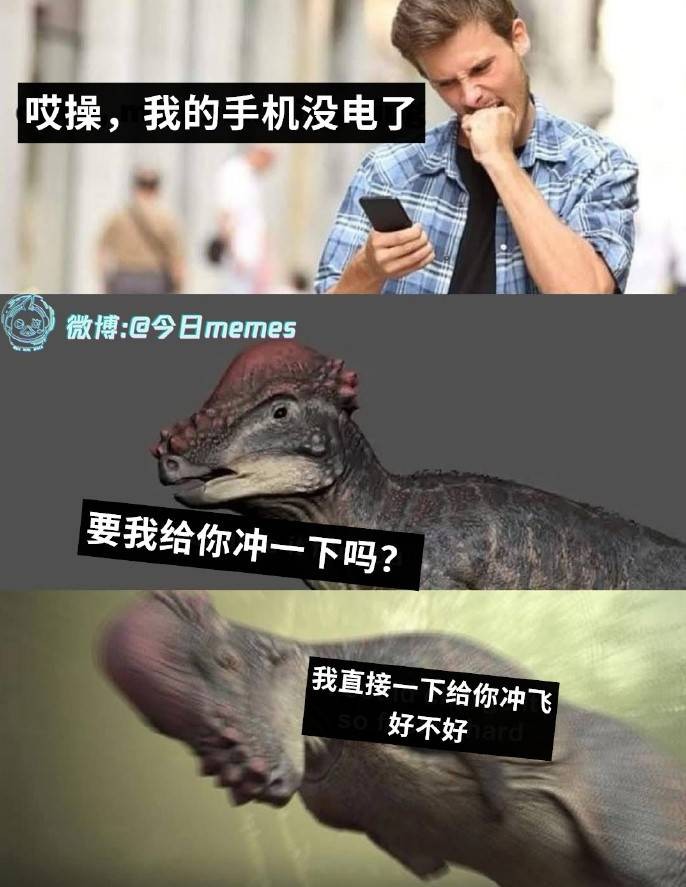 3DM輕松一刻第1489期 你知道女人是用什么做的嗎？