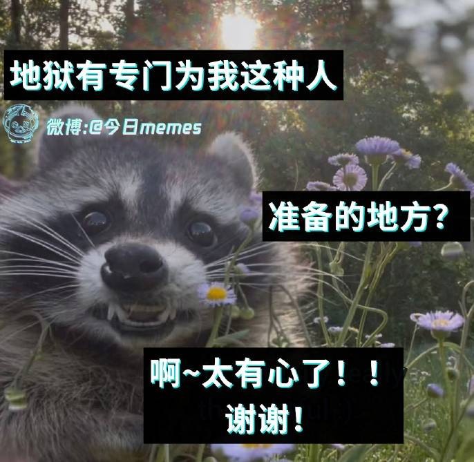 3DM輕松一刻第1489期 你知道女人是用什么做的嗎？