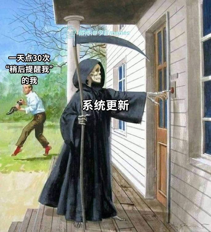 3DM輕松一刻第1489期 你知道女人是用什么做的嗎？