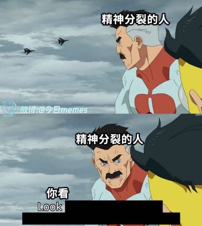 3DM輕松一刻第1490期 上班前元氣滿上班后成咸魚
