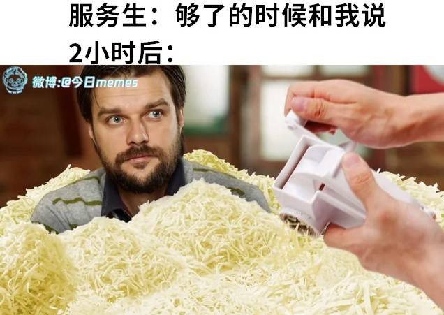 3DM輕松一刻第1490期 上班前元氣滿上班后成咸魚