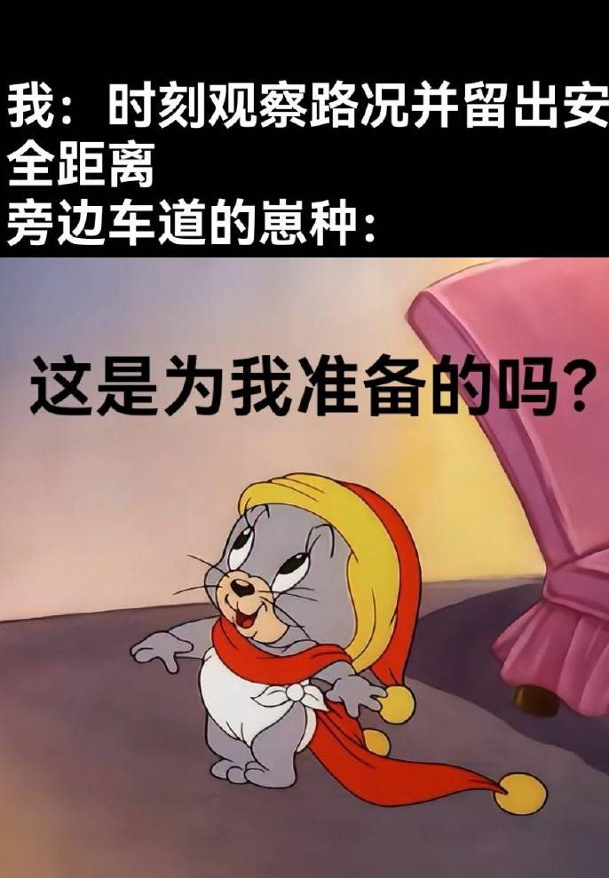 3DM輕松一刻第1490期 上班前元氣滿上班后成咸魚