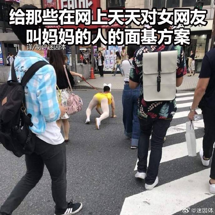 3DM輕松一刻第1490期 上班前元?dú)鉂M上班后成咸魚