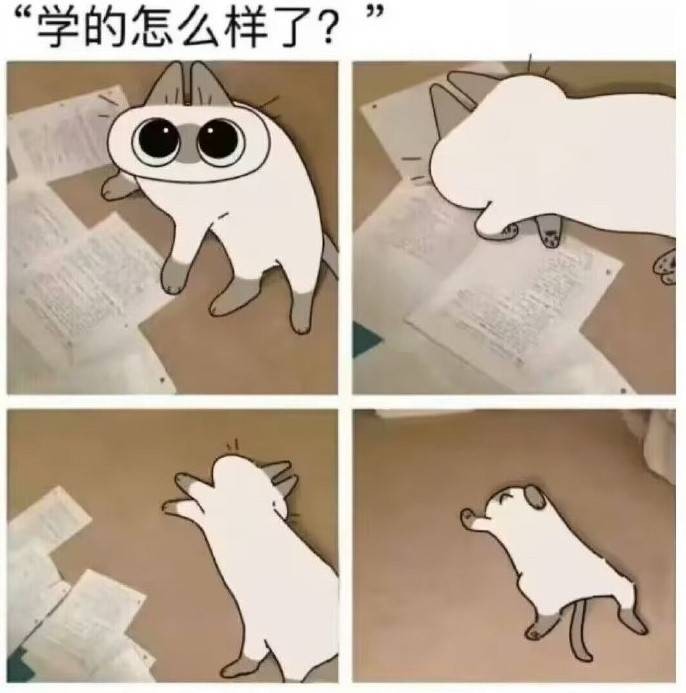 3DM輕松一刻第1490期 上班前元?dú)鉂M上班后成咸魚