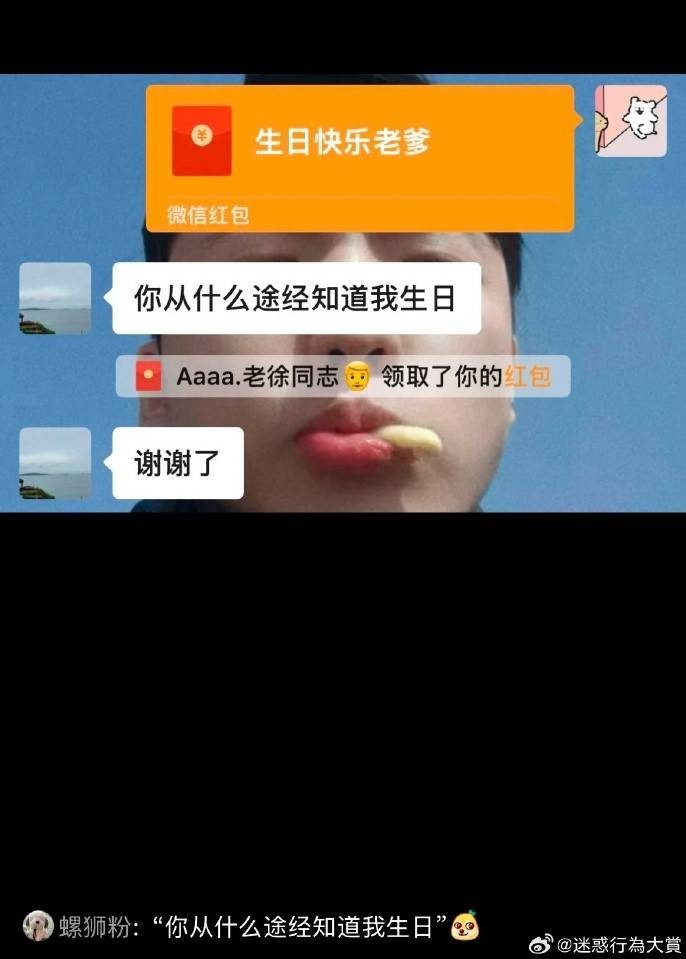 3DM輕松一刻第1490期 上班前元氣滿上班后成咸魚
