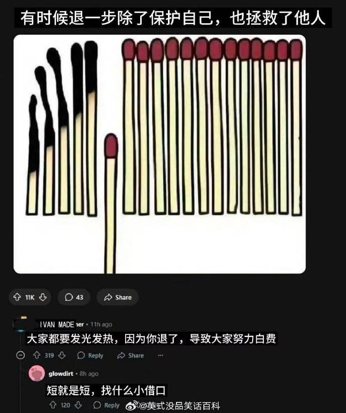 3DM輕松一刻第1490期 上班前元氣滿上班后成咸魚