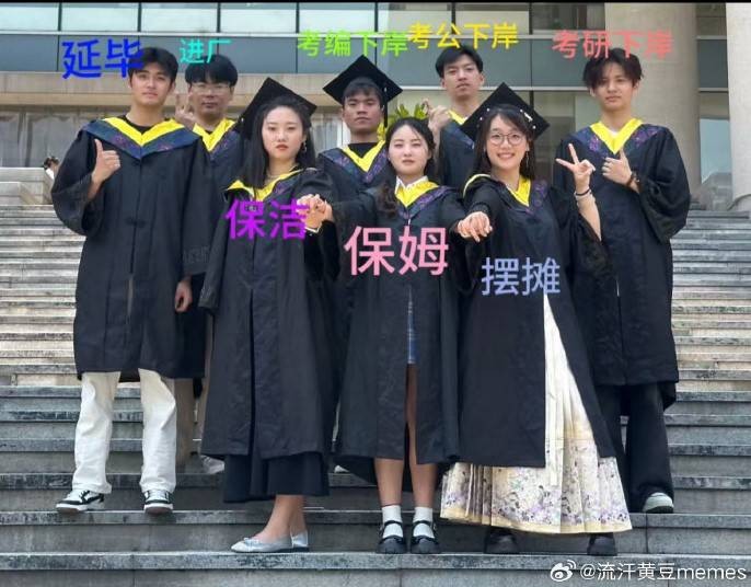 3DM輕松一刻第1490期 上班前元氣滿上班后成咸魚