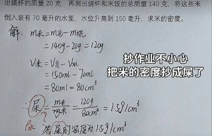 3DM輕松一刻第1490期 上班前元氣滿上班后成咸魚