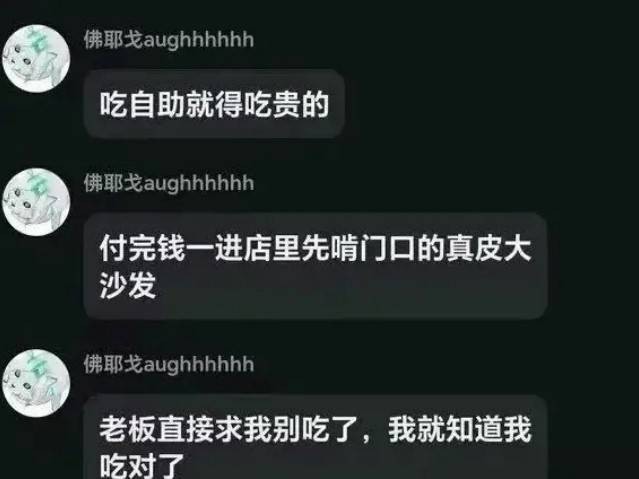3DM輕松一刻第1491期 人怎么能沒情趣成這樣呢？