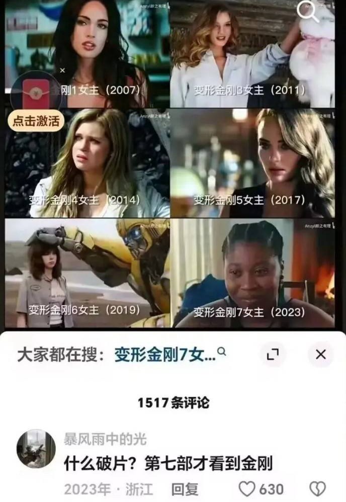 周五福利囧圖云飛系列 美女穿了泳裝為何還穿黑絲