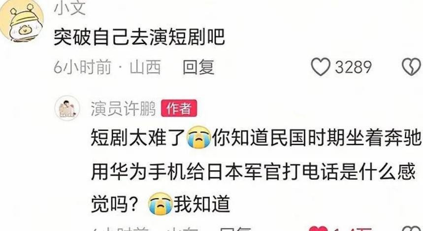 周五福利囧圖云飛系列 美女穿了泳裝為何還穿黑絲