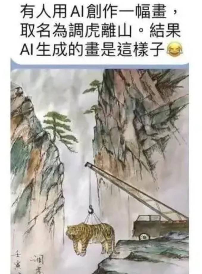 3DM輕松一刻第1492期 小姨光顧著拍照不專心看孩子