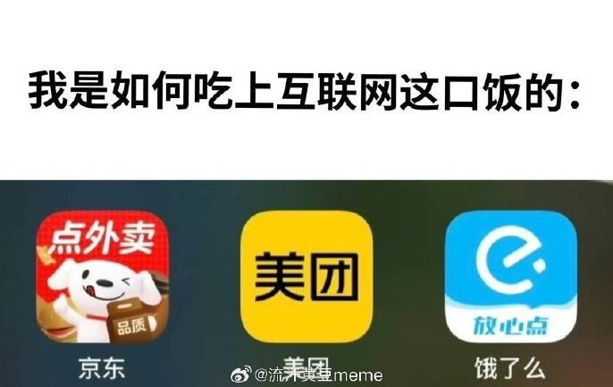 3DM輕松一刻第1492期 小姨光顧著拍照不專心看孩子