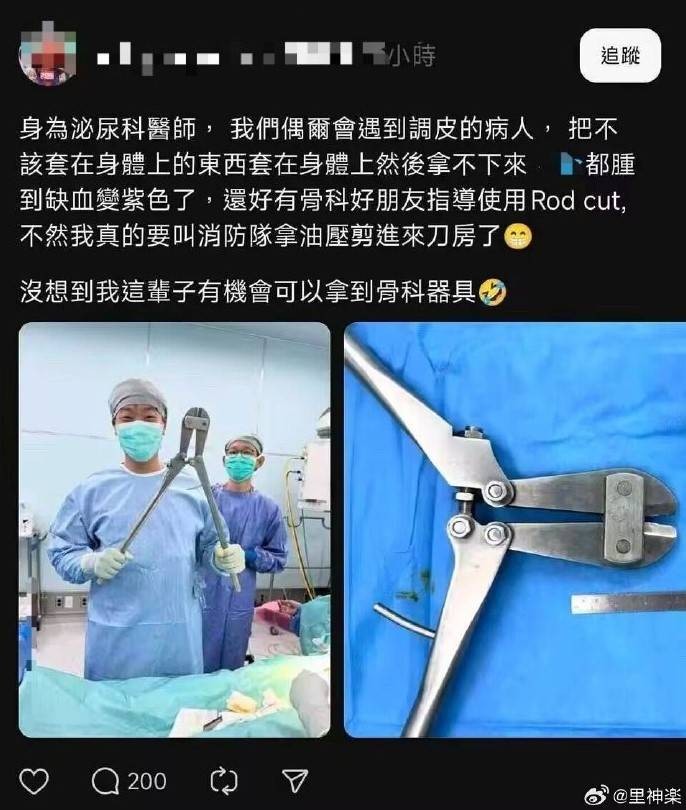 3DM輕松一刻第1492期 小姨光顧著拍照不專心看孩子