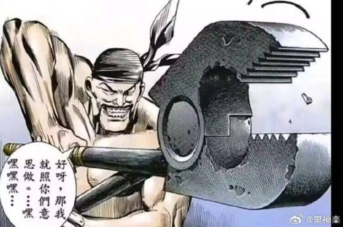 3DM輕松一刻第1492期 小姨光顧著拍照不專(zhuān)心看孩子