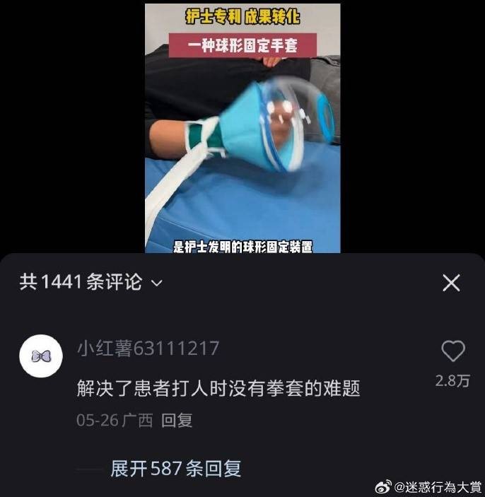 3DM輕松一刻第1492期 小姨光顧著拍照不專(zhuān)心看孩子