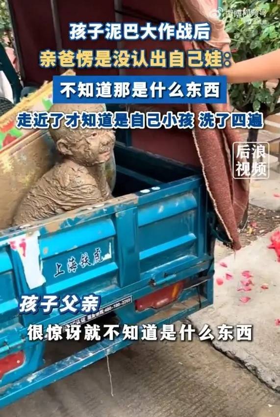 3DM輕松一刻第1492期 小姨光顧著拍照不專心看孩子