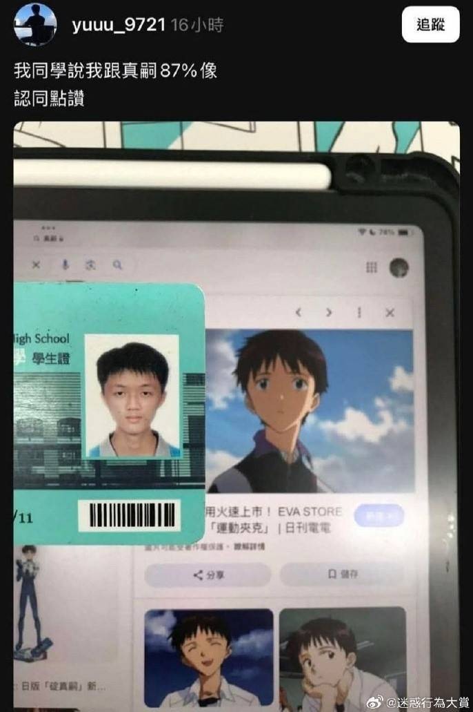 3DM輕松一刻第1492期 小姨光顧著拍照不專心看孩子