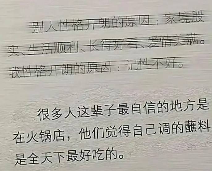 3DM輕松一刻第1492期 小姨光顧著拍照不專心看孩子