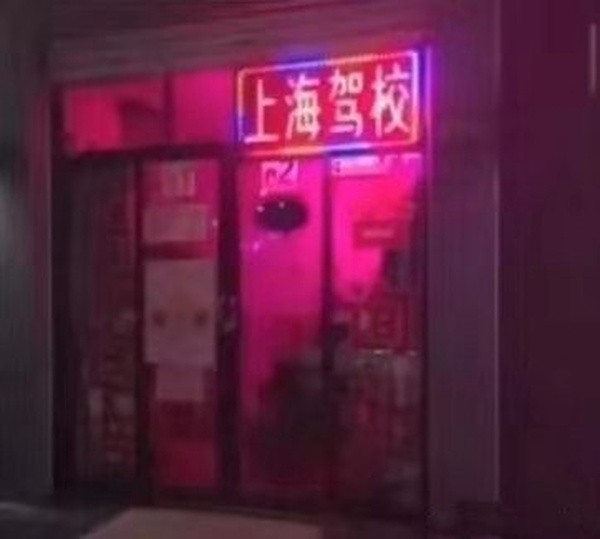 3DM輕松一刻第1492期 小姨光顧著拍照不專心看孩子
