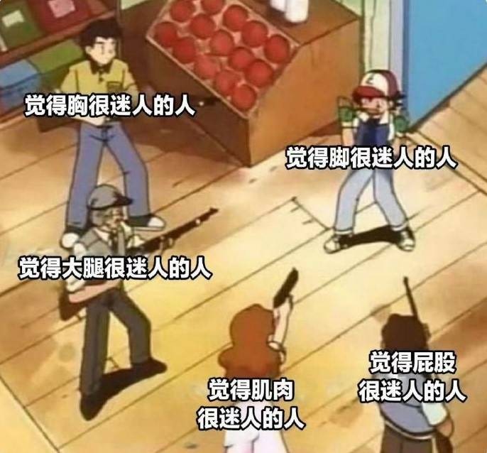 3DM輕松一刻第1494期 你就說這樣的婚禮喜不喜歡