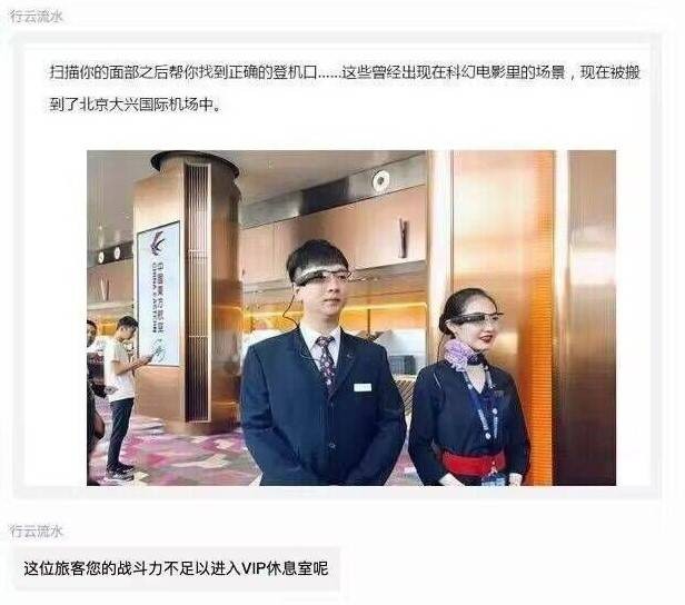 3DM輕松一刻第1494期 你就說這樣的婚禮喜不喜歡
