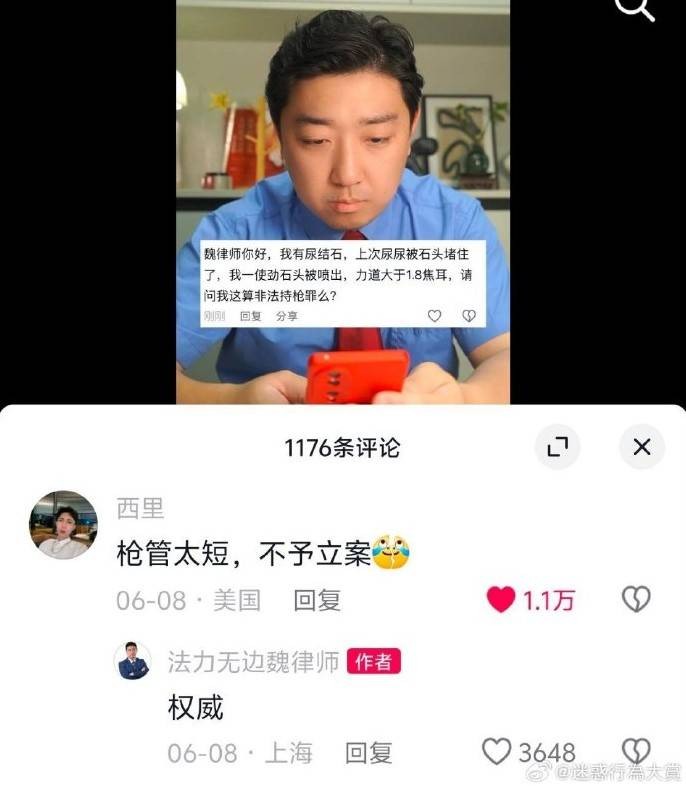 3DM輕松一刻第1494期 你就說這樣的婚禮喜不喜歡
