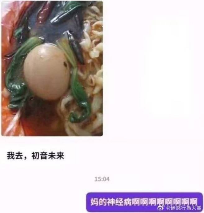 3DM轻松一刻第1494期 你就说这样的婚礼喜不喜欢