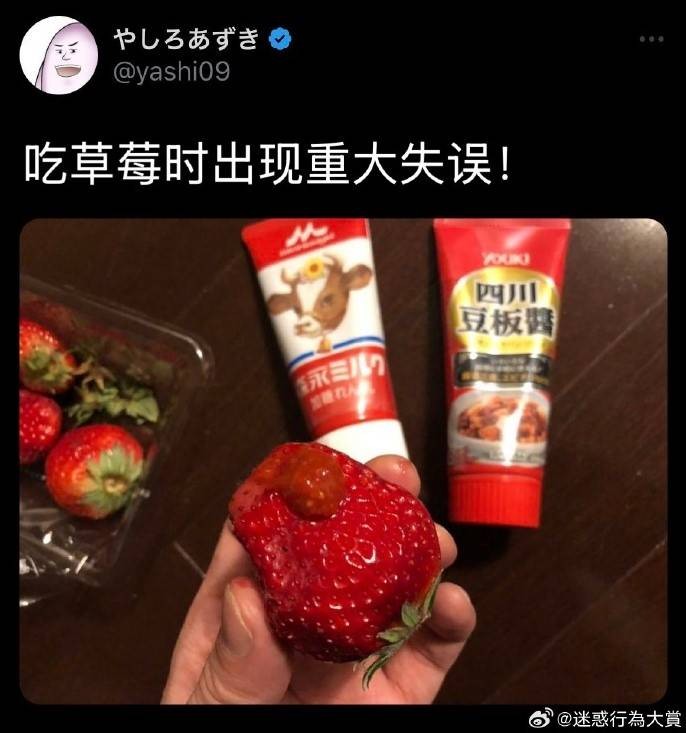 3DM輕松一刻第1494期 你就說(shuō)這樣的婚禮喜不喜歡