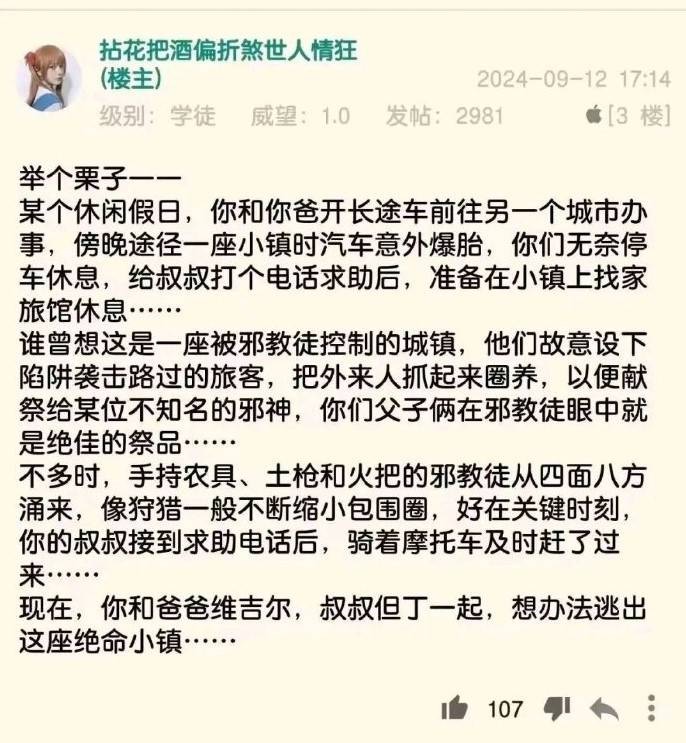 3DM輕松一刻第1494期 你就說(shuō)這樣的婚禮喜不喜歡
