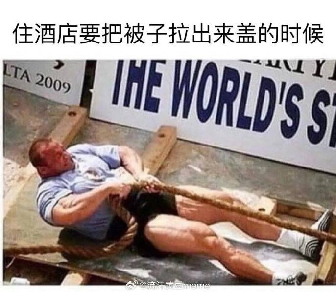 3DM輕松一刻第1494期 你就說這樣的婚禮喜不喜歡