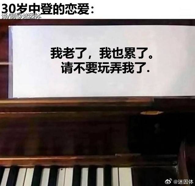 轻松一刻第1495期 果然女人就是天才的绊脚石