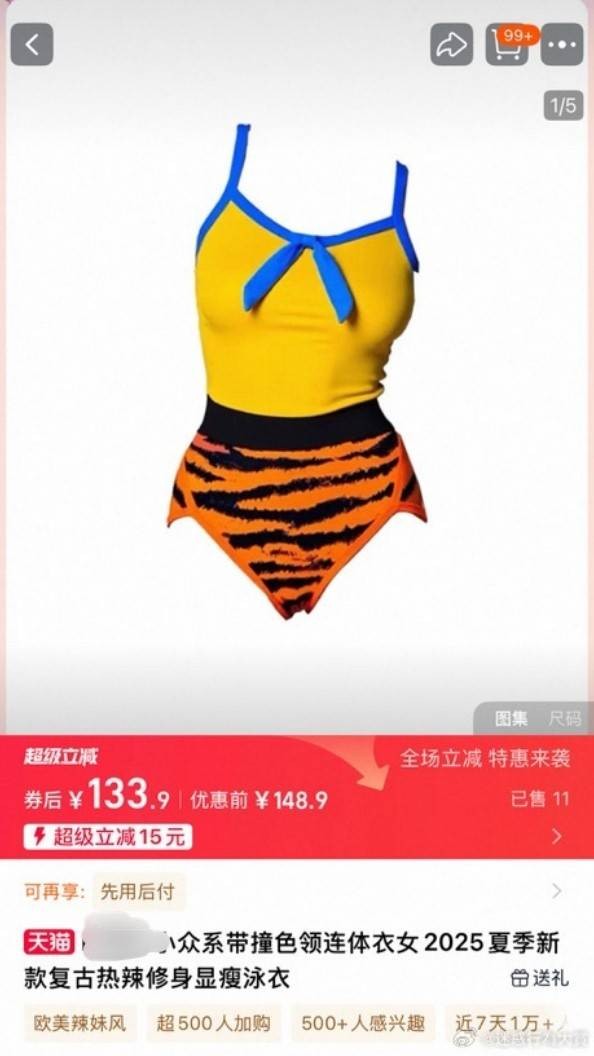 轻松一刻第1495期 果然女人就是天才的绊脚石