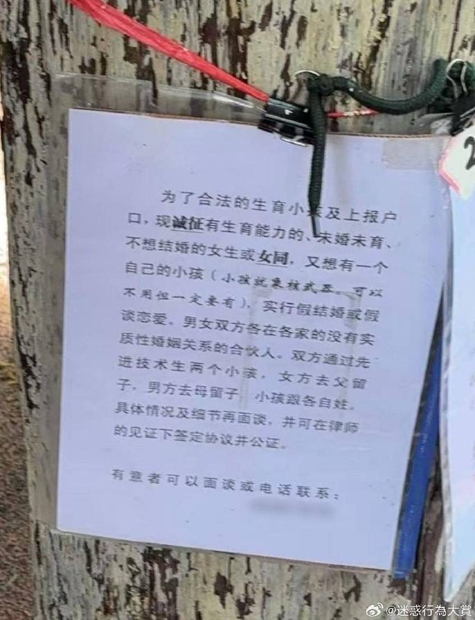 轻松一刻第1495期 果然女人就是天才的绊脚石