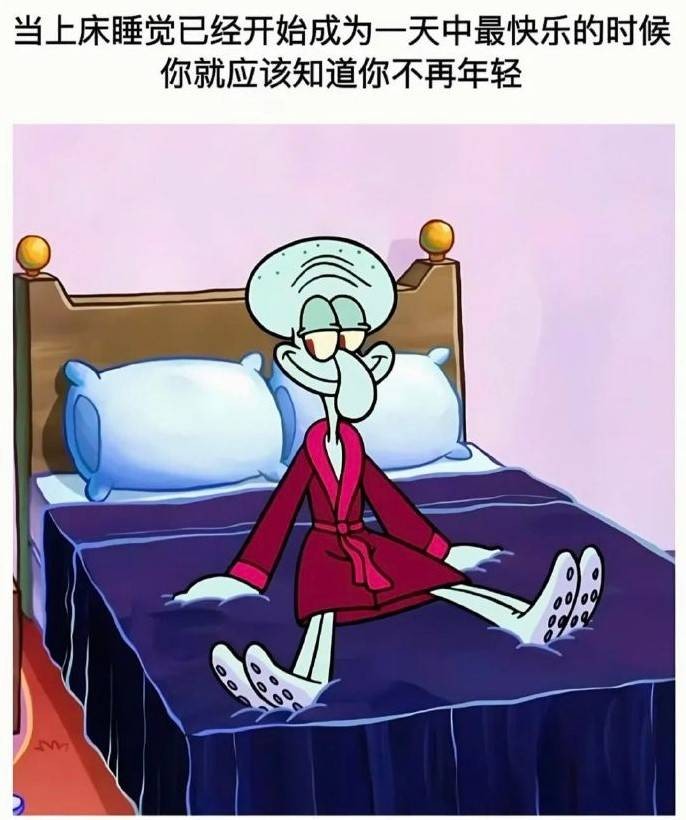 轻松一刻第1495期 果然女人就是天才的绊脚石