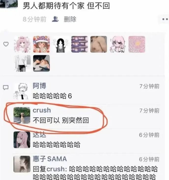 轻松一刻第1495期 果然女人就是天才的绊脚石