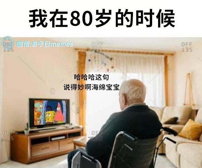 3DM輕松一刻第1495期 果然女人就是天才的絆腳石