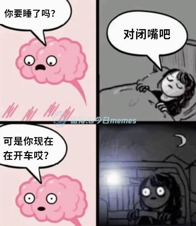 3DM輕松一刻第1495期 果然女人就是天才的絆腳石