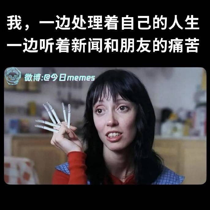 3DM輕松一刻第1495期 果然女人就是天才的絆腳石